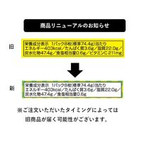 ヤマザキビスケット レモンパック 2袋　ビスケット　クッキー