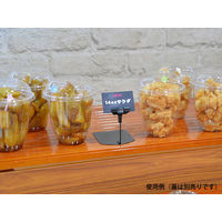 パックスタイル PS 14OZサラダ 本体 00563287 1袋(50枚)