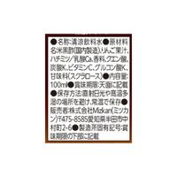 【特保・トクホ】ミツカン マインズ＜毎飲酢＞ 黒酢ドリンク 100ml 1セット（30本）