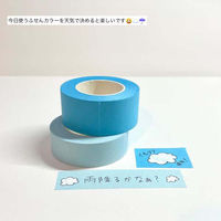 プリントインフォームジャパン gnotes ロール付箋 メモテープ メモテ 20mm幅×10m グリーン 1309-0063-0020 1個