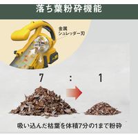 ムサシ 充電式ブロワバキューム BV-9400 1台