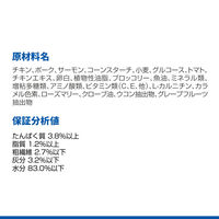キャットフード サイエンスダイエット 猫 シニアトータルケア機能 7歳以上 サーモン パウチ 85g 12袋 日本ヒルズ