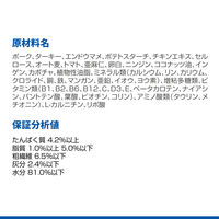 ドッグフード サイエンスダイエット 小型犬用 減量サポート 1歳以上 チキン味 なめらかムース 200g 12缶 日本ヒルズ