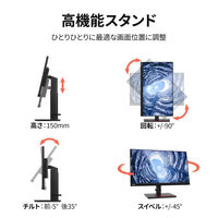 Lenovo ThinkVision T24h-20 23.8インチ液晶モニター 上下昇降機能/画面回転機能 61F0GAR1JP（直送品）