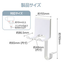 ドライヤーホルダー 吸盤固定 フック型 ホルダー 折りたたみドライヤー収納 ホワイト BA-HDHKSCAWH エレコム 1個