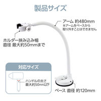 エレコム ドライヤーアーム/レバー式吸盤/360度回転/角度調節自在/ホワイト BA-HDSTAWH 1個