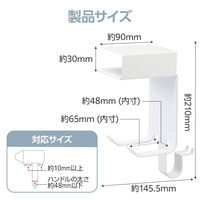 ドライヤーホルダー 棚下収納 フック型 ホルダー ホワイト BA-HDHKSHAWH エレコム 1個