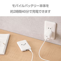 モバイルバッテリー 軽量 薄型 USB-C/A 合計最大 15W 5000mAh DE-C45-5000WF エレコム 1個