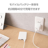 モバイルバッテリー 軽量 薄型 USB-C/A 合計最大 15W 5000mAh DE-C45-5000WH エレコム 1個