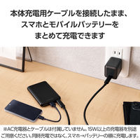 モバイルバッテリー 薄型 軽量 USB-C×1 USB-A×1 最大 15W 5000mAh EC-C12BK エレコム 1個