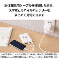 モバイルバッテリー 薄型 軽量 USB-C×1 USB-A×1 最大 15W 5000mAh EC-C12WF エレコム 1個