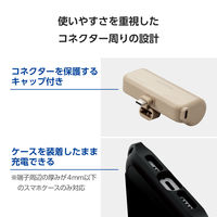 モバイルバッテリー 直挿し USB-C 最大 15W 5000mAh DE-C43L-5000BE エレコム 1個