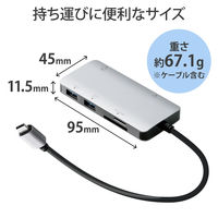 ドッキングステーション Type-C USBハブ  6-in-1 100W PD対応 DST-C12SV/EC エレコム 1個