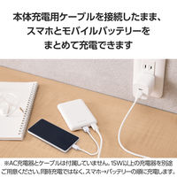 モバイルバッテリー 薄型 軽量 USB-C×1 USB-A×1 最大 15W 5000mAh EC-C12WH エレコム 1個