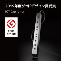 エレコム OAタップ/10個口/スイッチ無し/ホコリシャッター付/固定&吊下可能/3m/ブラック ECT-0103BK 1個