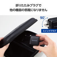 USB充電器 タイプC PD 65W USB-C×1 小型 パソコン充電 ブラック MPA-ACCP8565BK エレコム 1個