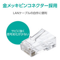 RJ45 コネクタ Cat6A Cat6 LANケーブル 用 100個入り LD-6RJ45T100/L エレコム 1個（直送品）