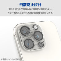 エレコム iPhone 15 Pro/iPhone Pro Max/カメラレンズカバー/ガラス/クリア PM-A23CFLLP5CR 1個