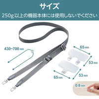 スマホ ショルダー ストラップシート付 平ひも ベルト幅2cm ブラック P-STSDH2FBK エレコム 1個