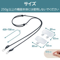 スマホ ショルダー ストラップシート付 丸ひも 紐直径4mm ブラック P-STSDH2LR04BK エレコム 1個
