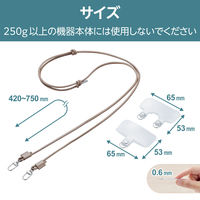 スマホ ショルダー ストラップシート付 丸ひも 紐直径4mm グレージュ P-STSDH2LR04GY エレコム 1個