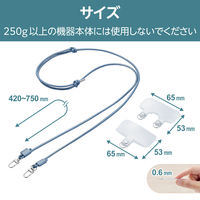 スマホ ショルダー ストラップシート付 丸ひも 紐直径4mm ネイビー P-STSDH2LR04NV エレコム 1個