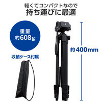 スマホ カメラ 三脚 最大147cm 3段階伸縮 3WAY雲台 収納ケース ブラック P-STSRSLSBK-AZ エレコム 1個（直送品）