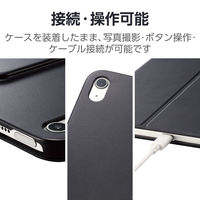 iPad 第10世代(2022) 10.9インチ ケース ソフトレザー 高さ調整 TB-A23RWVHBK エレコム 1個