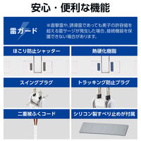 電源タップ 延長コード 1m 2P 6個口 片手で抜けるレバー付 マグネット 白 T-KF07M-2610WH エレコム 1個