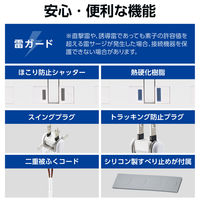 電源タップ 延長コード 2m 2P 6個口 片手で抜けるレバー付 マグネット 白 T-KF07M-2620WH エレコム 1個