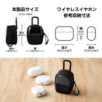 イヤホンケース ワイヤレスイヤホン ナイロン 透明窓付き Sサイズ ブラック TWS-EP23FSBK エレコム 1個（直送品）