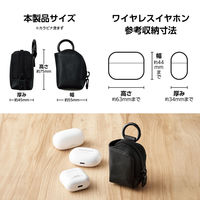 イヤホンケース ワイヤレスイヤホン ソフトレザー L字ファスナー Sサイズ ブラック TWS-EP23LSBK エレコム 1個（直送品）