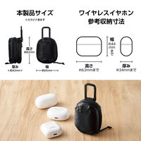 イヤホンケース ワイヤレスイヤホン ポリエステル 撥水 180度開閉 Sサイズ ブラック TWS-EP23PSBK エレコム 1個