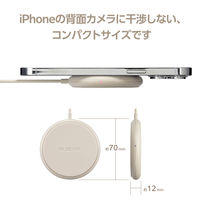 ワイヤレス充電器 Qi認証 5W 卓上 滑り止めパッド ケーブル一体 おくだけ充電 ベージュ W-QA25BE エレコム 1個