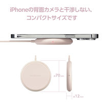 ワイヤレス充電器 Qi認証 5W 卓上 滑り止めパッド ケーブル一体 おくだけ充電 ピンク W-QA25PN エレコム 1個