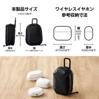 エレコム TWS用汎用コンパクトポーチ/Lサイズ/カラビナ/パファータイプ/ブラック TWS-EP23PLBK 1個