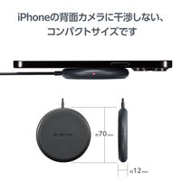 エレコム Qi規格対応ワイヤレス充電器/5W/卓上/ケーブル一体/1m/ダークグレー W-QA25DGY 1個