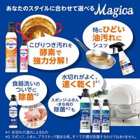 チャーミー マジカ 食器用洗剤 酵素+ オレンジ 詰め替え 530mL 1セット（1個×3） ライオン 酵素プラス