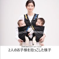 【3年保証付き】リュックになる避難用抱っこひも（2人用） L026072 1個 ラッキー工業