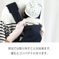 【3年保証付き】保育士さんが使っているおんぶひも A116038 1個 ラッキー工業