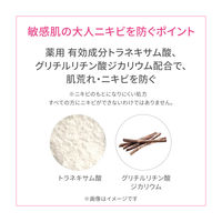 dプログラム アクネケアスポッツエッセンス 15g 資生堂