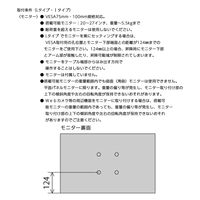 コクヨ モニターアーム ルーポ Iタイプ ホワイト AMA-LP11-SAA2-E 1台（直送品）