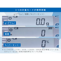 エー・アンド・デイ パーソナル天びん<ひょう量:3100g 最少表示:0.01g> EJ-3002B 1台