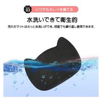 ベスト・アンサー 猫砂 砂取り 可愛い マット 49×65cm ベージュ pet-082-be 1枚（直送品）