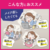 ビオレ メイク直しシート 20枚 花王