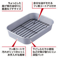 竹原製缶 フッ素ぷちバット S FV-S 1セット(3個)