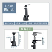 オウルテック 強力吸盤タイプ マグネット式 車載スマートフォンホルダー OWL-MGCH02-BK 1個