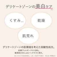 アンドフェム フェムケア 美白ジェル 30g 牛乳石鹸共進社