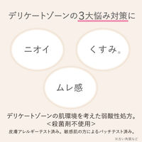 アンドフェム フェムケア 泡ソープ 150ml 牛乳石鹸共進社