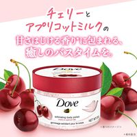 ダヴ クリーミースクラブ チェリー＆アプリコットミルク 298g ユニリーバ